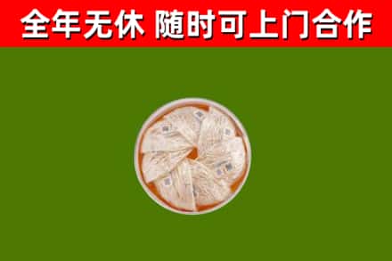 铜陵烟酒回收燕窝.jpg