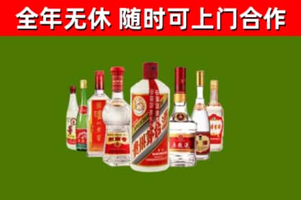 铜陵烟酒回收八大名酒.jpg