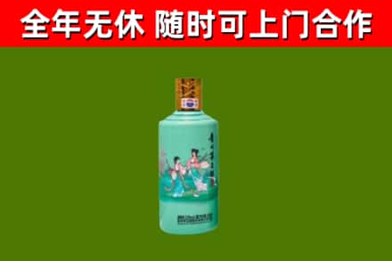 铜陵烟酒回收24节气茅台酒.jpg