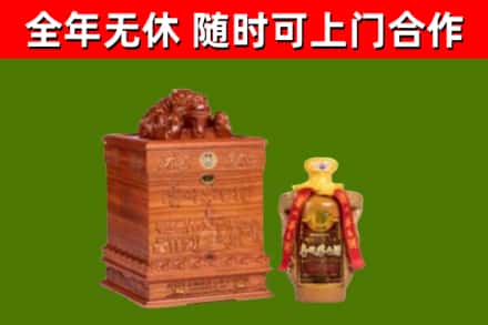 铜陵烟酒回收80陈年贵州茅台酒.jpg