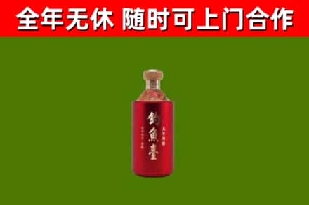 铜陵烟酒回收钓鱼台.jpg
