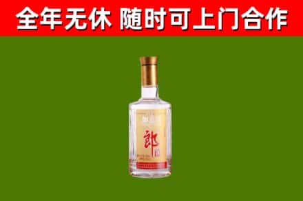 铜陵烟酒回收光瓶郎酒.jpg