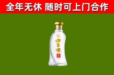 铜陵烟酒回收口子窖.jpg