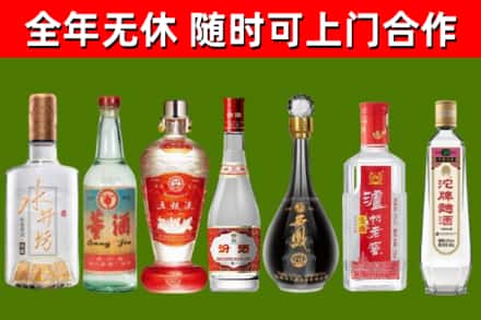 铜陵烟酒回收名酒系列.jpg