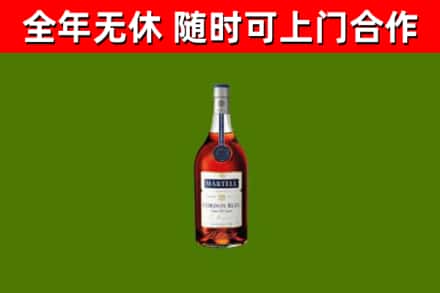 铜陵烟酒回收马爹利蓝带洋酒.jpg